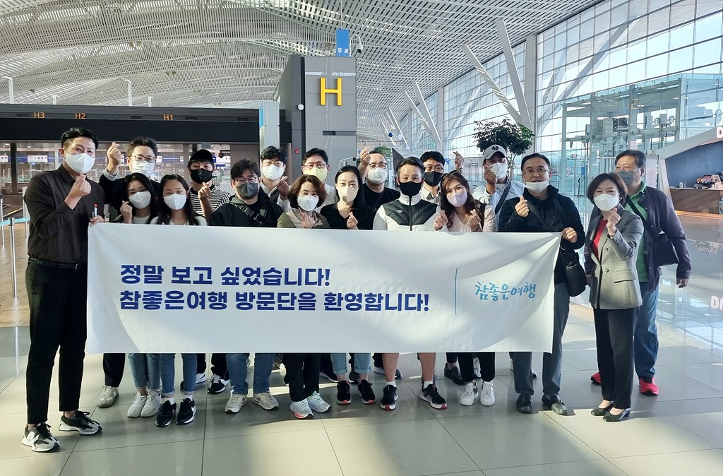 지난 13일 참좋은여행에서 출발한 18명의 대만 여행객. 32개월 만에 재개된 대만 단체관광으로 3박4일 일정으로 여행했다. /사진제공=참좋은여행