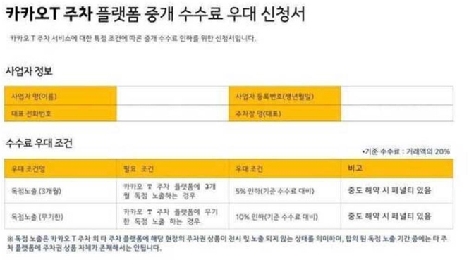 /사진=독자 제공