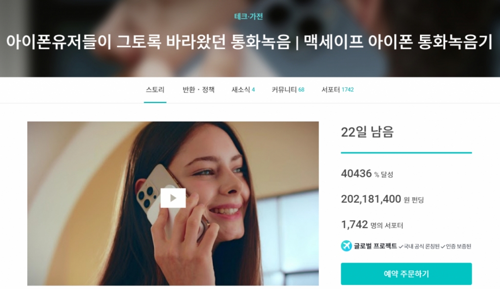 사진제공=주식회사 뮨