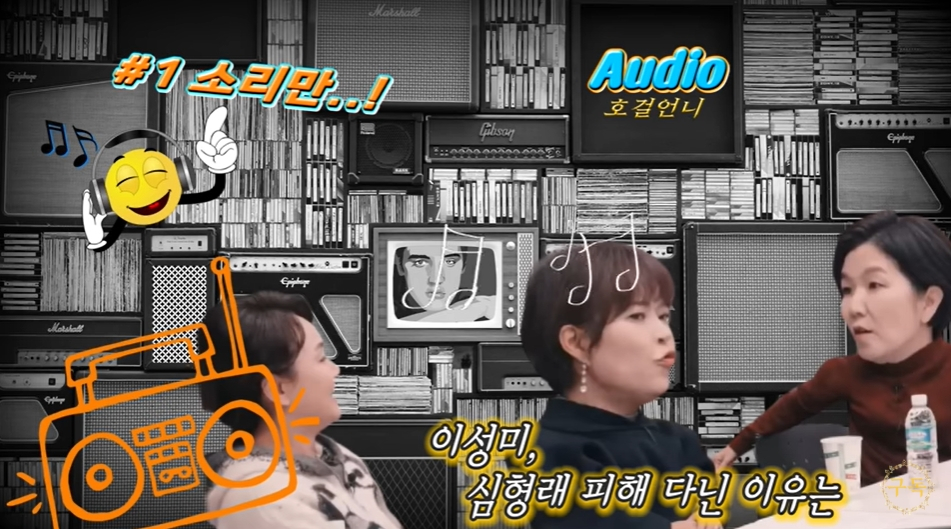 /사진=유튜브 채널 '호걸언니_이경실'