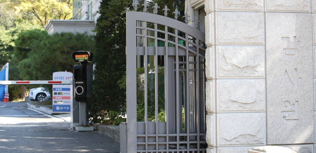 이달 12일 오전 서울 종로구 감사원의 모습. / 사진제공=뉴시스