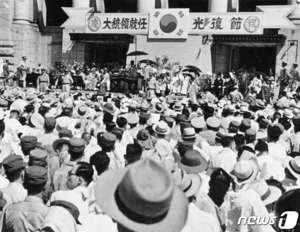 사진은 정부수립 및 이승만 대통령 취임식 모습. (행정안전부 제공) 2021.9.16/뉴스1  
