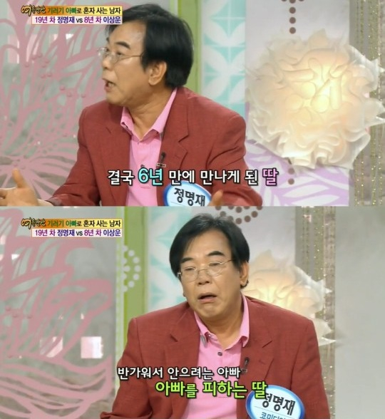 KBS 2TV '여유만만'