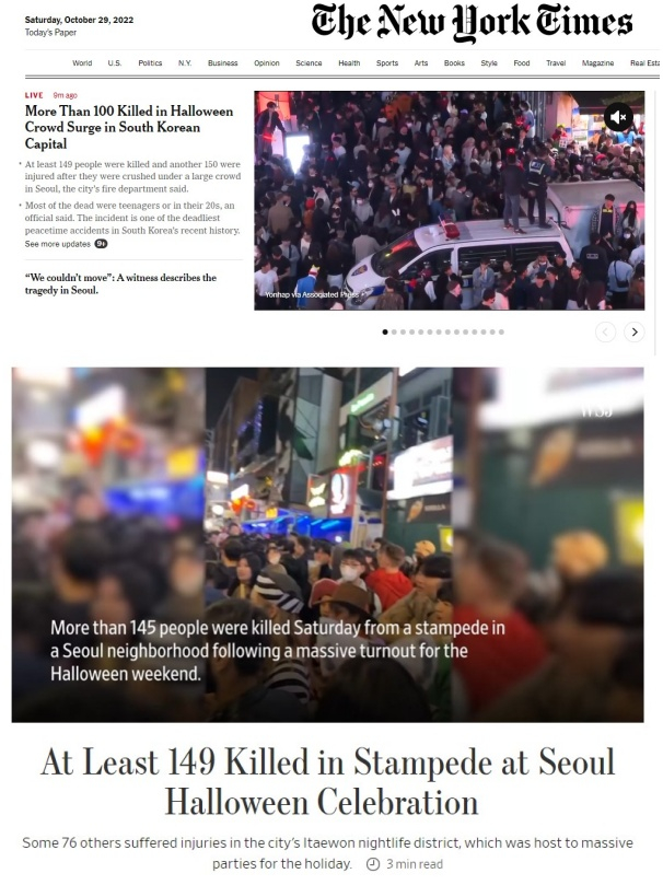 /사진=뉴욕타임스(NYT, 위)와 월스트리트저널(WSJ, 아래) 홈페이지 갈무리