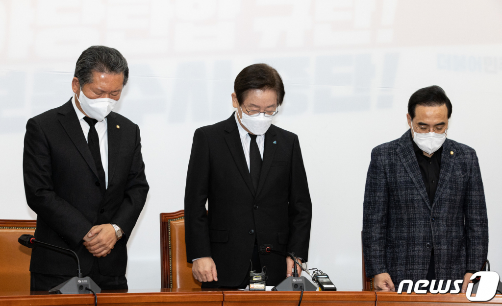 (서울=뉴스1) 이재명 기자 = 이재명 더불어민주당 대표가 30일 오전 서울 여의도 국회에서 이태원 사고 관련 입장을 표명하기에 앞서 희생자들을 추모하고 있다. ??왼쪽부터 정청래 최고위원, 이 대표, 박홍근 원내대표. 2022.10.30/뉴스1  Copyright ? 뉴스1. All rights reserved. 무단 전재 및 재배포 금지.