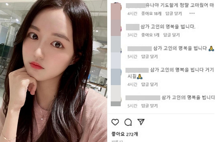 /사진=인스타그램