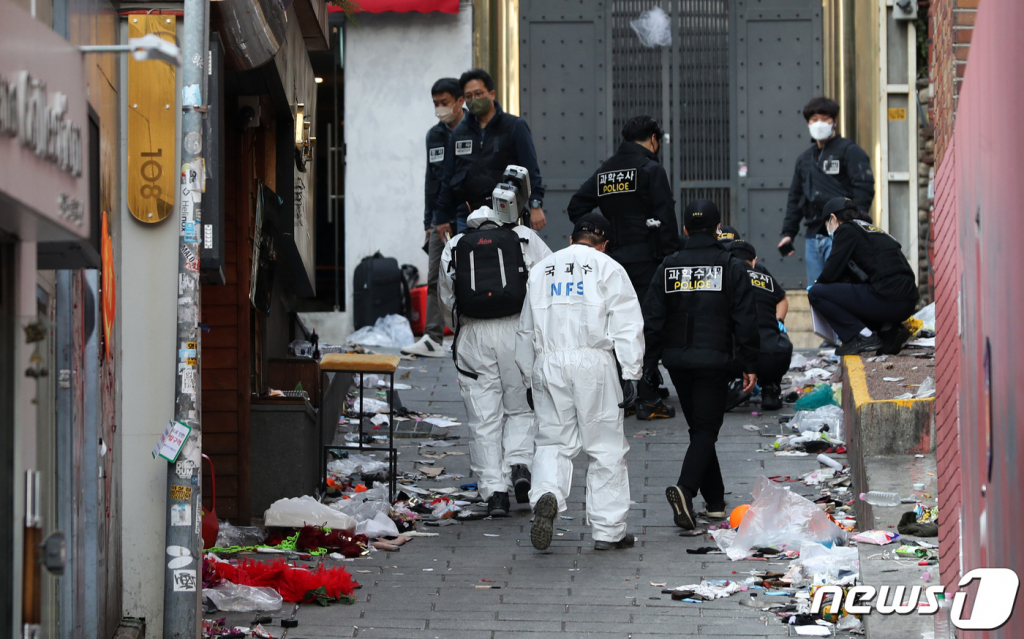 (서울=뉴스1) 구윤성 기자 = 31일 오후 서울 용산구 이태원 핼러윈 압사 참사 현장에서 국립과학수사연구원과 경찰 등 수사관들이 현장감식을 하고 있다. 2022.10.31/뉴스1  Copyright ? 뉴스1. All rights reserved. 무단 전재 및 재배포 금지.