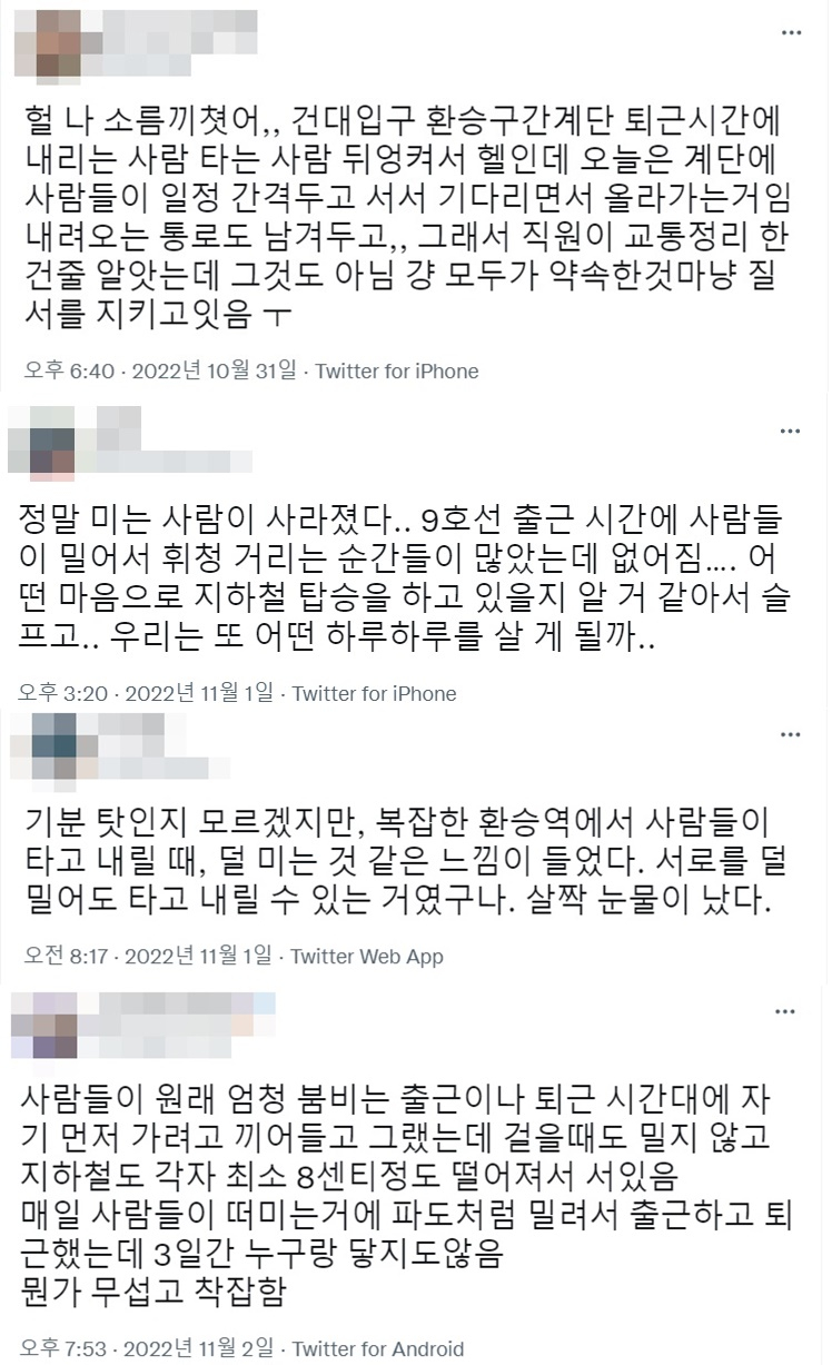 /사진=트위터 화면 갈무리