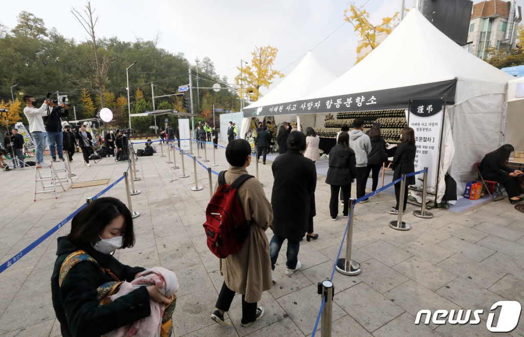 지난 1일 서울 용산구 녹사평역 광장에 설치된 이태원 사고 사망자 합동분향소에서 시민들이 헌화를 하기 위해 줄을 서서 기다리고 있다./사진=뉴스1