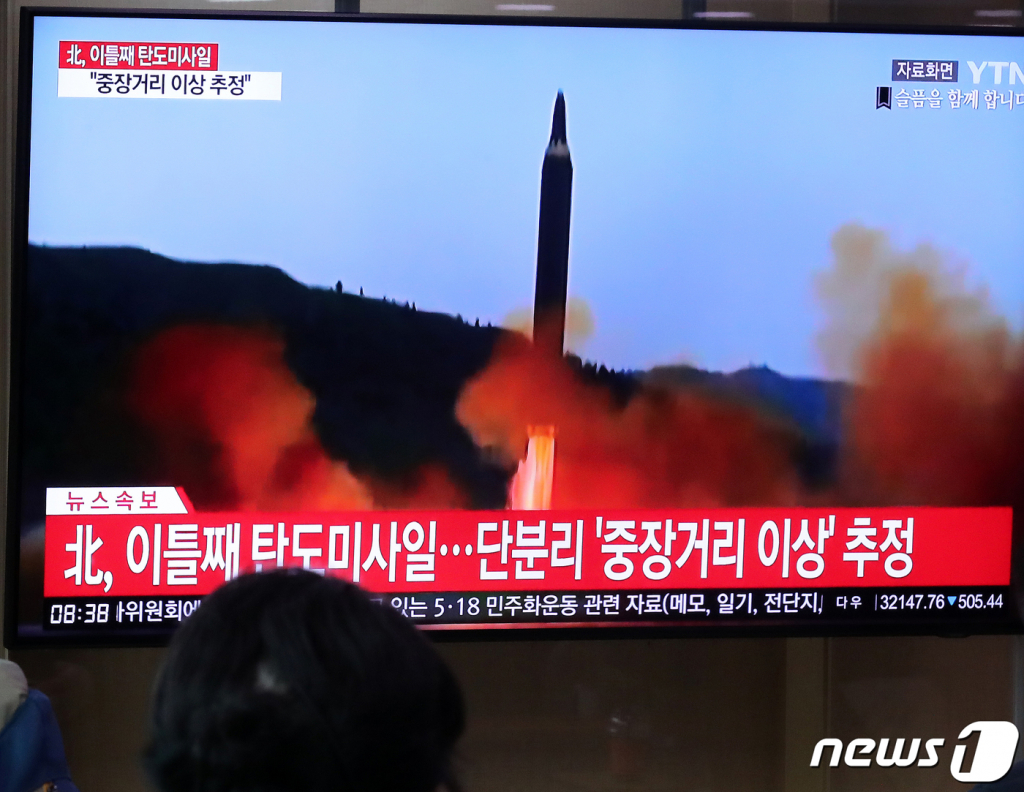 (서울=뉴스1) 김진환 기자 = 3일 오전 서울역 대합실에서 시민들이 북한의 동해상 탄도미사일 발사 관련 뉴스를 시청하고 있다.   합참에 따르면 북한은 이날 오전 중장거리 이상급으로 추정되는 미사일을 발사한 데 이어 1발을 추가로 발사했다. 군 당국은 현재 사거리, 고도, 속도 등 제원을 분석 중이다.  앞서 북한은 전날도 단거리 탄도미사일(SRBM)을 발사하는 등 무력 도발을 감행했다. 특히 북한이 동해 북방한계선(NLL) 이남 공해상 방향으로 미사일을 쏜 것은 분단 이래 이번이 처음이다. 한미가 지난달 31일부터 이달 4일까지 진행하는 연합공중훈련 '비질런트 스톰'을 빌미 삼아 도발한 것으로 보인다. 2022.11.2/뉴스1  Copyright ? 뉴스1. All rights reserved. 무단 전재 및 재배포 금지.