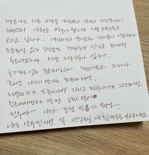 /사진=A씨 인스타그램