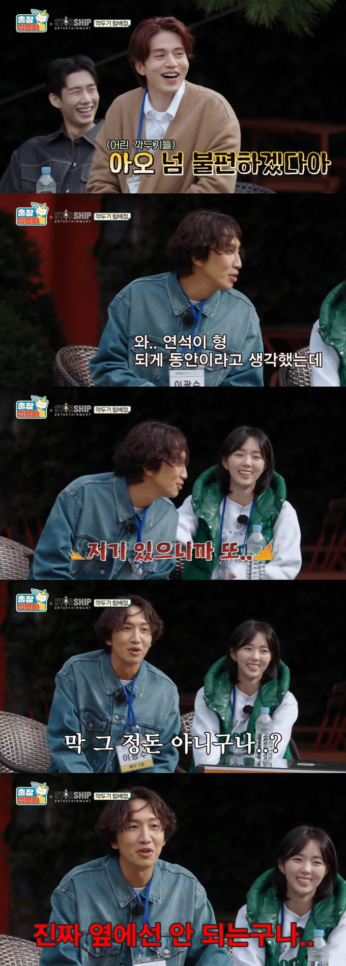 /사진=tvN '출장 십오야2' 방송 화면 캡처