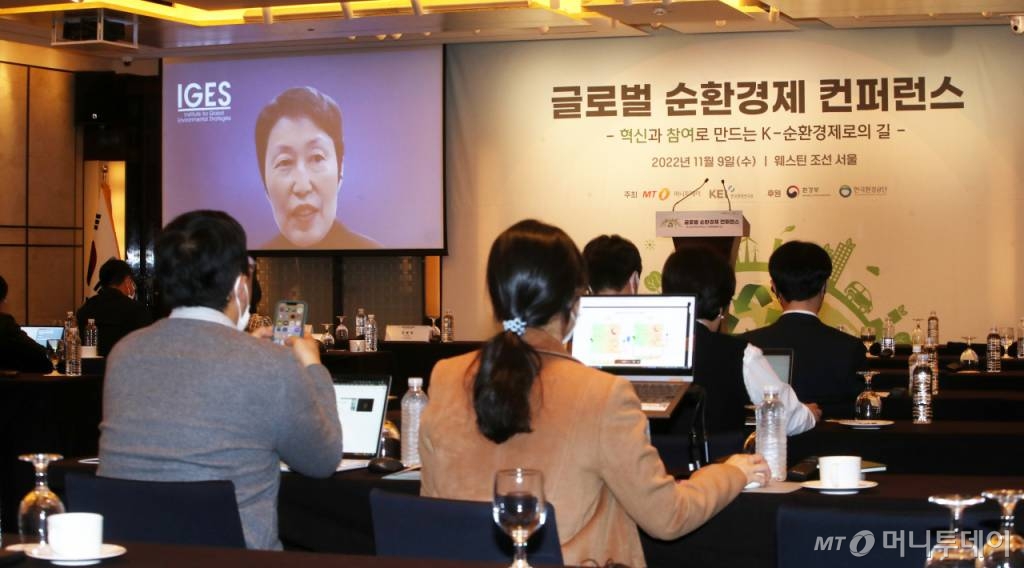 치카 아오키(Chika Aoki) IGES 환경전략연구소 수석연구원이 9일 서울 중구 웨스틴조선 서울호텔에서 열린 머니투데이와 한국환경연구원(KEI) 주최 '글로벌 순환경제 컨퍼런스'에서 화상을 통해 기조발표를 하고 있다. /사진=김휘선 기자 hwijpg@