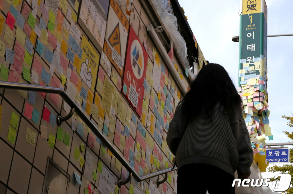 (서울=뉴스1) 장수영 기자 = 7일 서울 용산구 이태원역 1번 출구에 마련된 이태원 참사 희생자 추모공간에 시민들이 적은 추모글이 붙어져 있다. 2022.11.7/뉴스1  Copyright ? 뉴스1. All rights reserved. 무단 전재 및 재배포 금지.