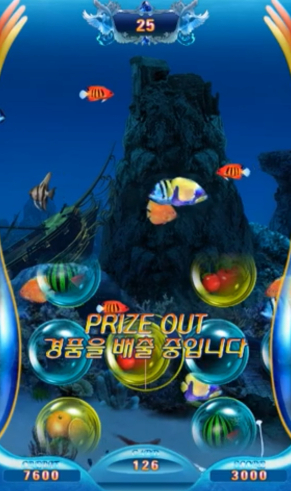 바다신2 게임장면. /사진=온라인커뮤니티 캡처