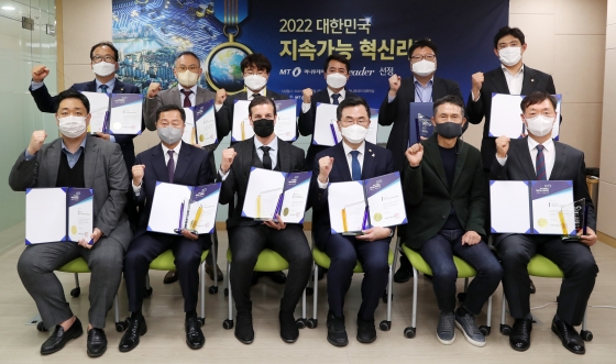 ▲ 10일 서울 종로구 머니투데이 본사에서 열린 '2022 대한민국 지속가능 혁신리더' 시상식에서 의정, 사회공헌, 혁신경영 부문 상을 수상한 수상자들과 박종면 머니투데이 대표가 기념촬영을 하고 있다.