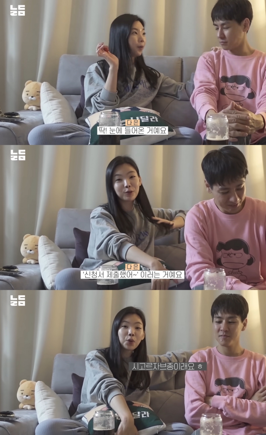 /사진=유튜브 채널 '남다리맥' 캡처