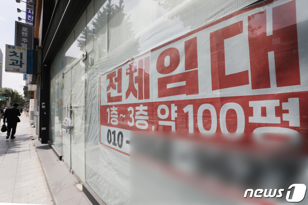 서울 종로구 한 상가 공실 건물에 임대 안내문이 붙어 있다. /사진제공=뉴스1