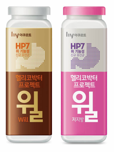 헬리코박터 프로젝트 윌/사진= hy