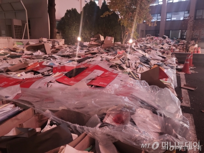 2023학년도 대학수학능력시험이 치러진 17일 오후 6시40분쯤 서울 동작구 노량진동의 대형재수학원 주차장에 수험생들이 버린 책과 공책이 산처럼 쌓인 모습. /사진=김미루 기자