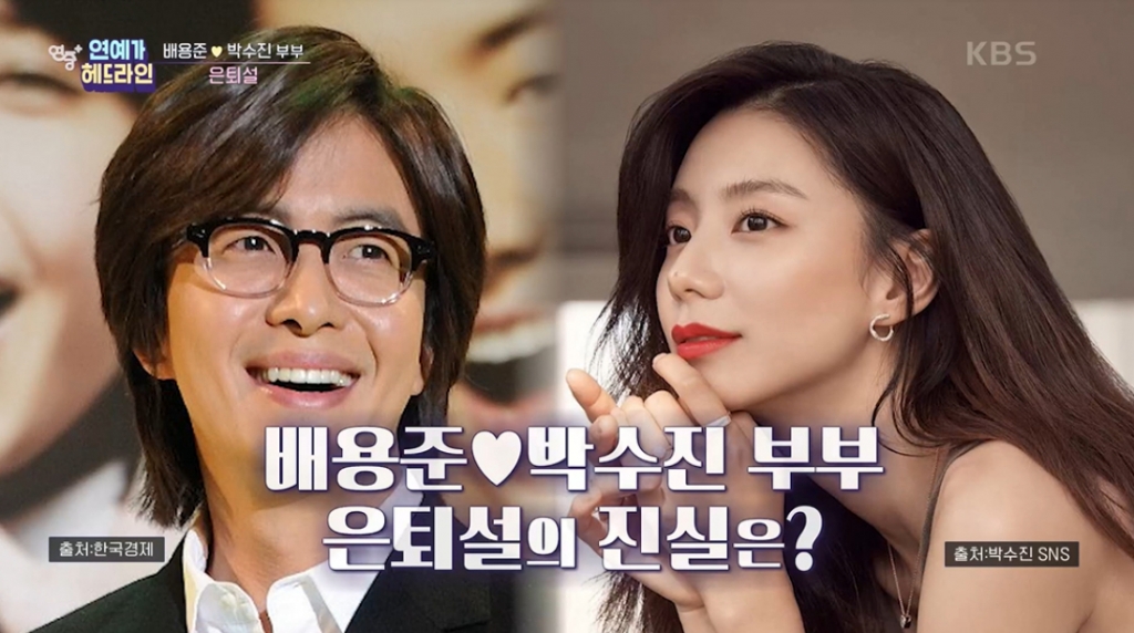/사진=KBS2 '연중 플러스' 방송화면 캡처