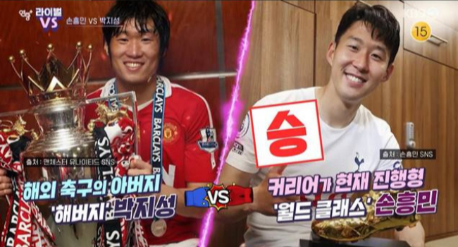 /사진=KBS2 '연중 플러스' 방송화면 캡처