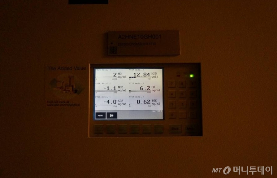 아마게르바케 내부 배출 가스 성분을 나타내는 계기판. /사진=김훈남