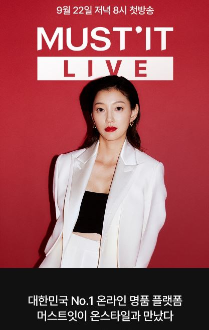 /CJ온스타일