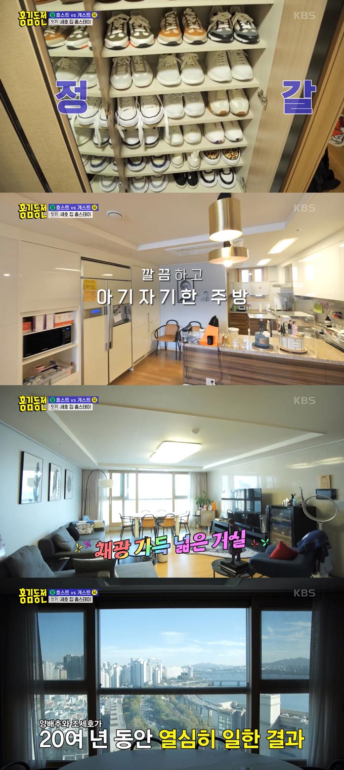 /사진=KBS2 '홍김동전' 방송 화면 캡처