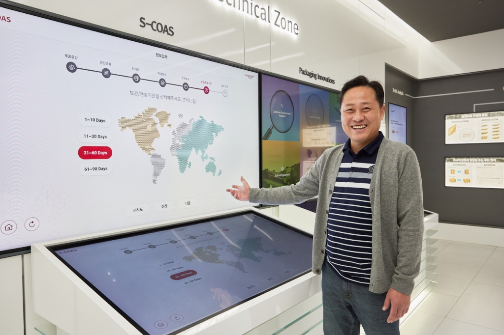 이상재 서브원 포장솔루션 총괄책임이 포장컨설팅 S-코아스를 설명하고 있다./사진=서브원