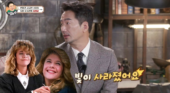 /사진=채널S '김구라의 라떼9'