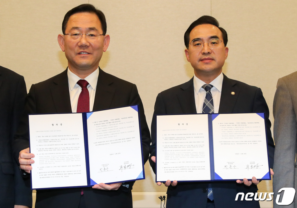 주호영 국민의힘 원내대표(왼쪽)와 박홍근 더불어민주당 원내대표가 23일 서울 여의도 국회에서 이태원 참사 국정조사 실시 관련 합의문을 들어보이고 있다. /사진=뉴스1.