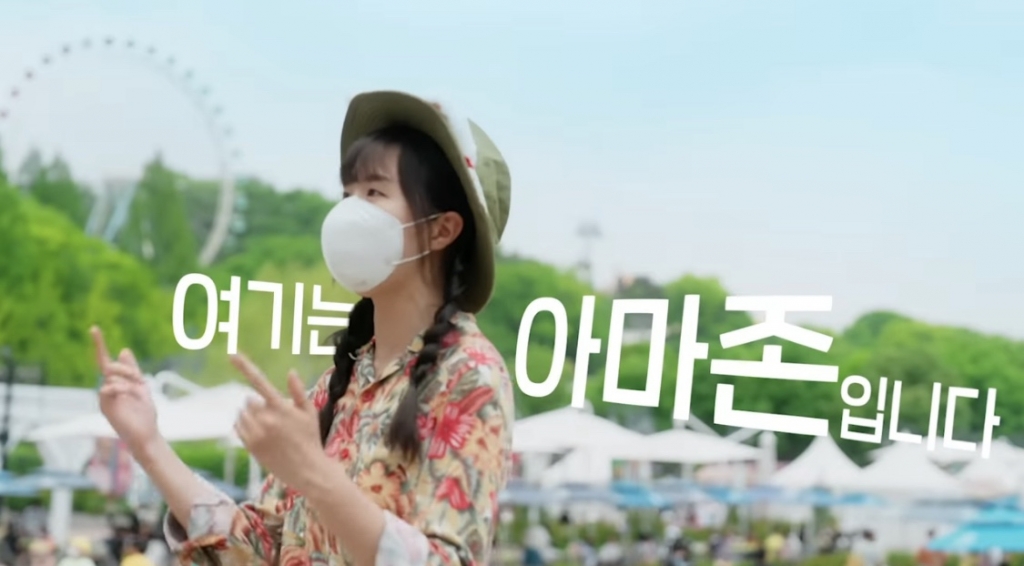 소울리스좌로 유명세를 탄 김한나 전 에버랜드 캐스트. /사진=에버랜드 티타남 유튜브