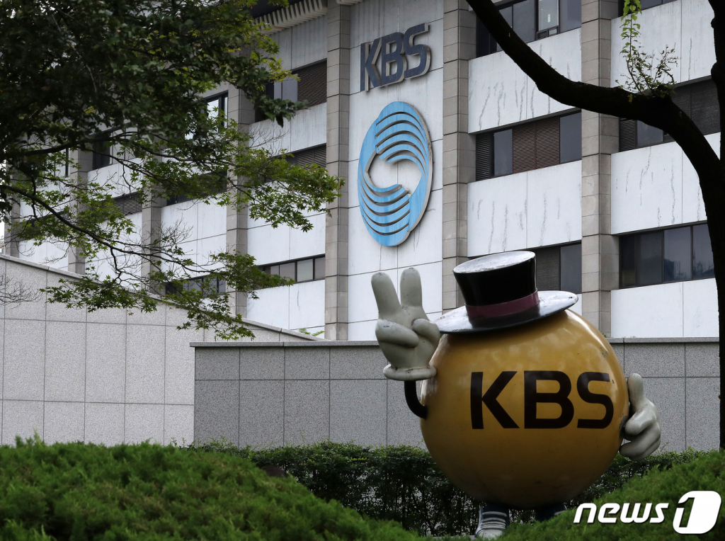 서울 영등포구 여의도 KBS 본관. /사진=뉴스1.
