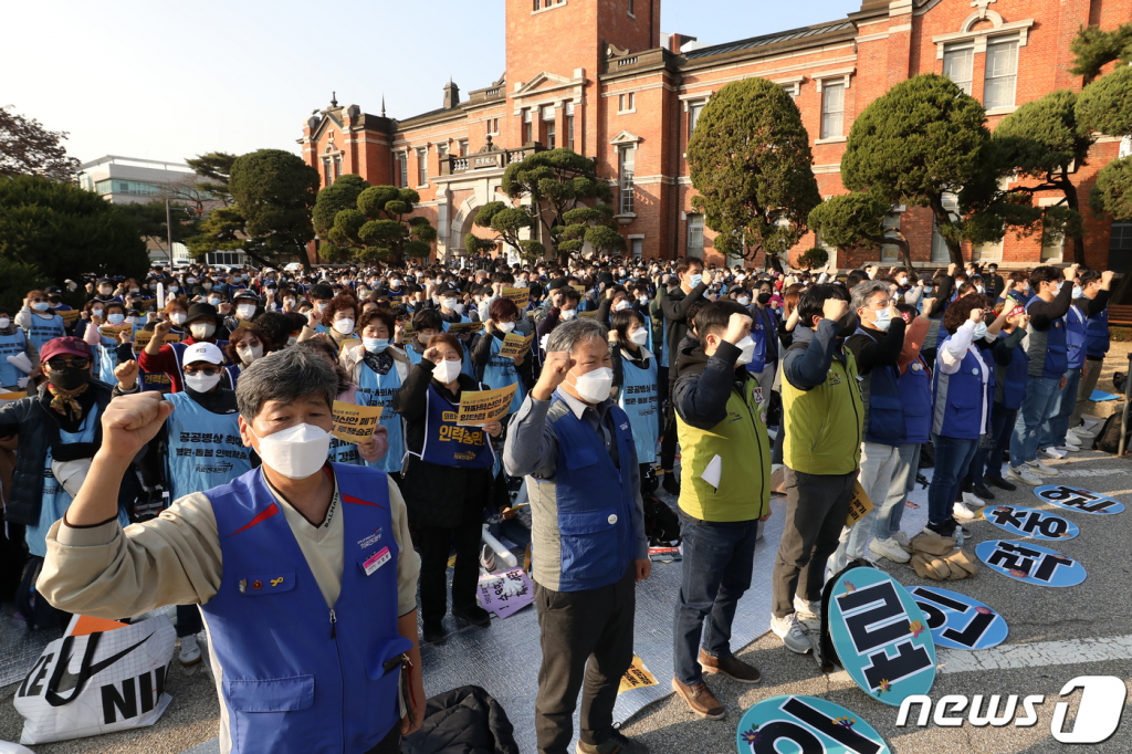 민주노총 공공운수노조 의료연대본부 조합원들이 24일 오후 서울 종로구 서울대학교병원에서 열린 '가짜 혁신안 폐기! 서울대병원 파업사태 해결! 총력결의대회'에서 구호를 외치고 있다. 이날 참가자들은 의료 필수인력 충원과 노동조건 향상 등을 정부와 병원 측에 촉구했다. /사진=뉴스1