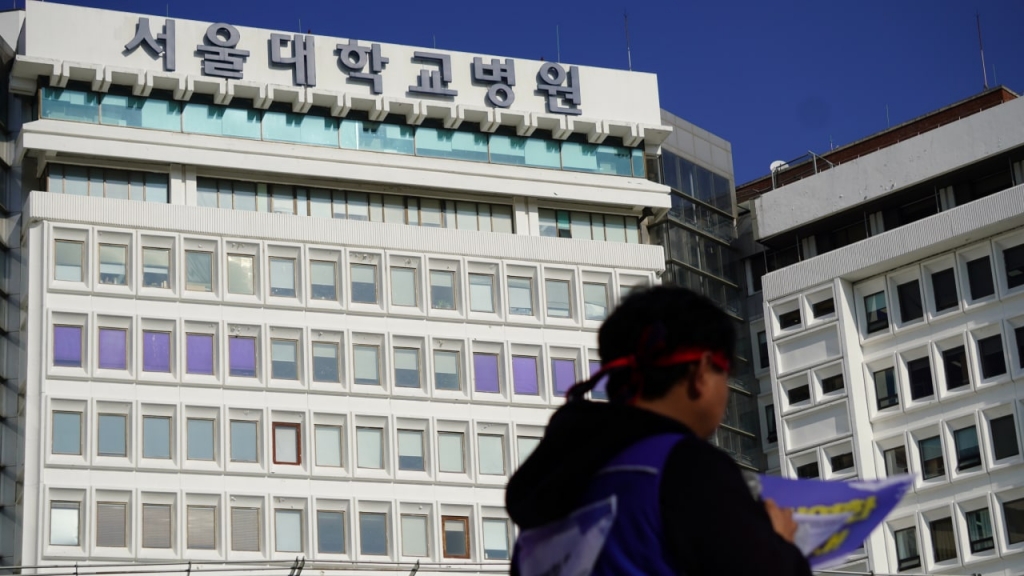 지난 23일 오후 민주노총 의료연대본부 소속 조합원이 서울 종로구 서울대병원 본원 앞에서 열린 파업 출정식에서 발언하고 있다. /사진=민주노총