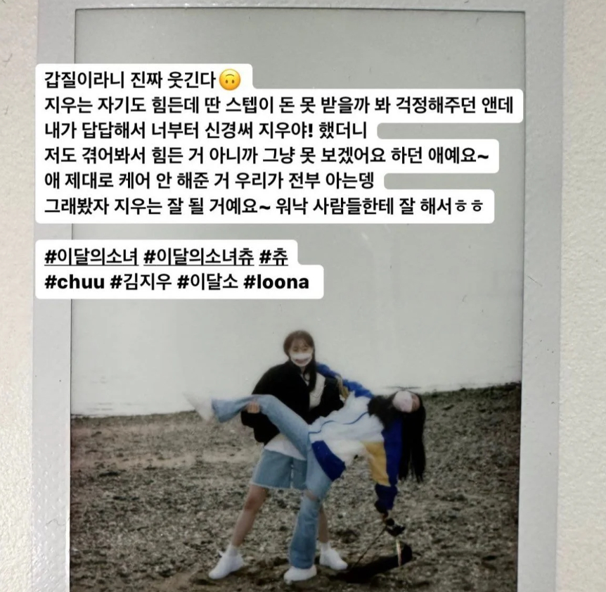 /사진=인스타그램