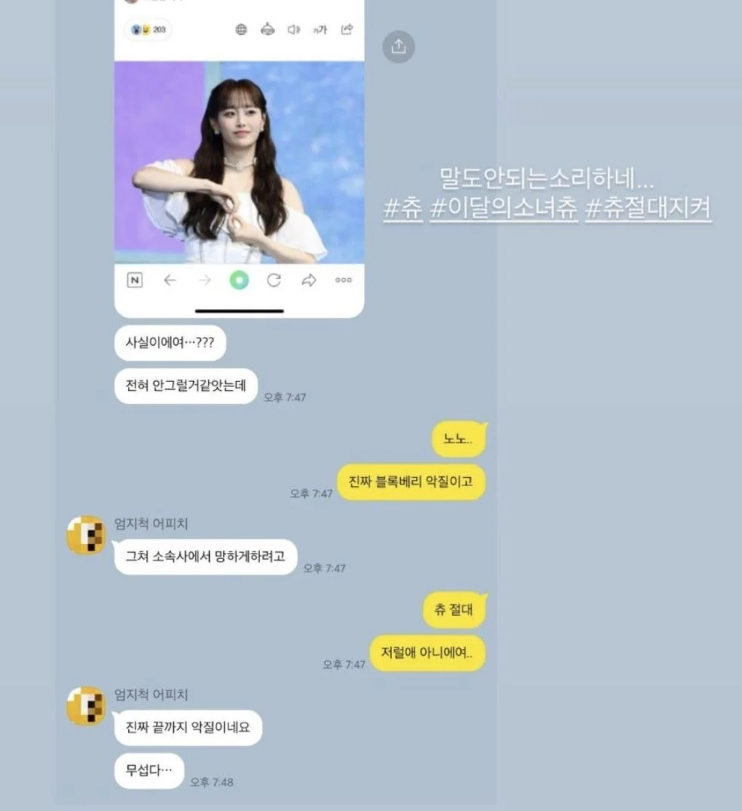 /사진=인스타그램