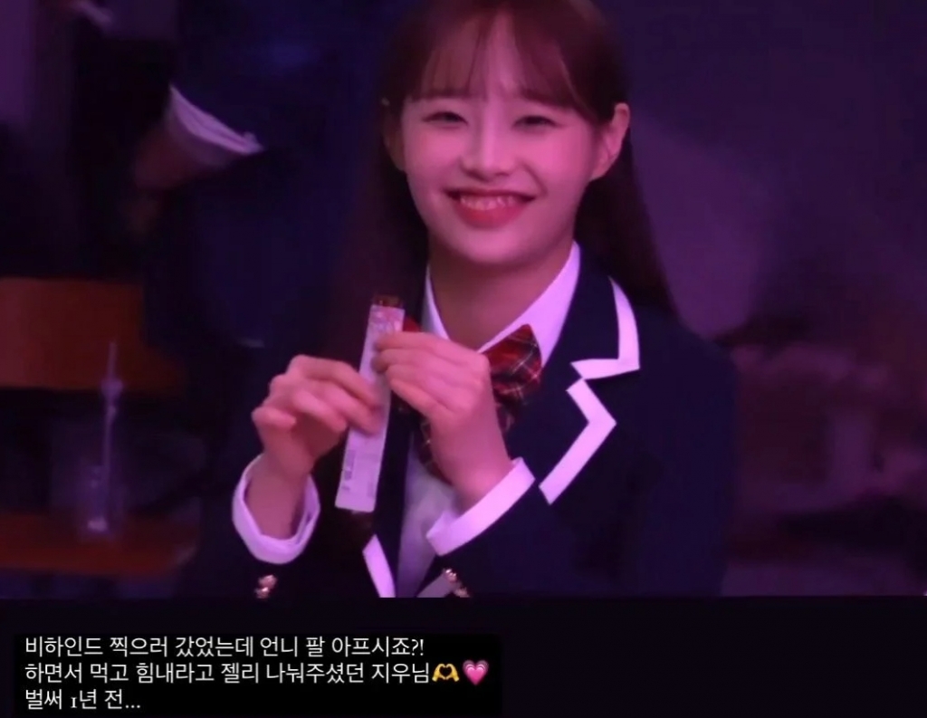 /사진=인스타그램