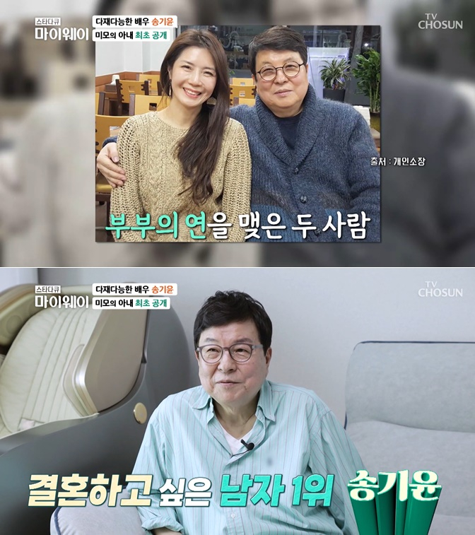 /사진=TV조선 '스타다큐 마이웨이'