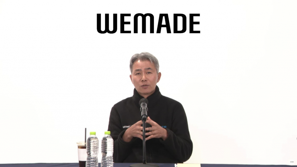 장현국 위메이드 대표가 25일 온라인 기자간담회에서 발언하고 있다. /사진=뉴스1