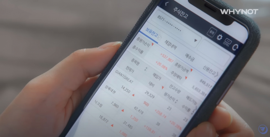 차트를 달리는 선비에서 선비 '유안타'가 수익을 낸 모습/사진=유안타증권 제공