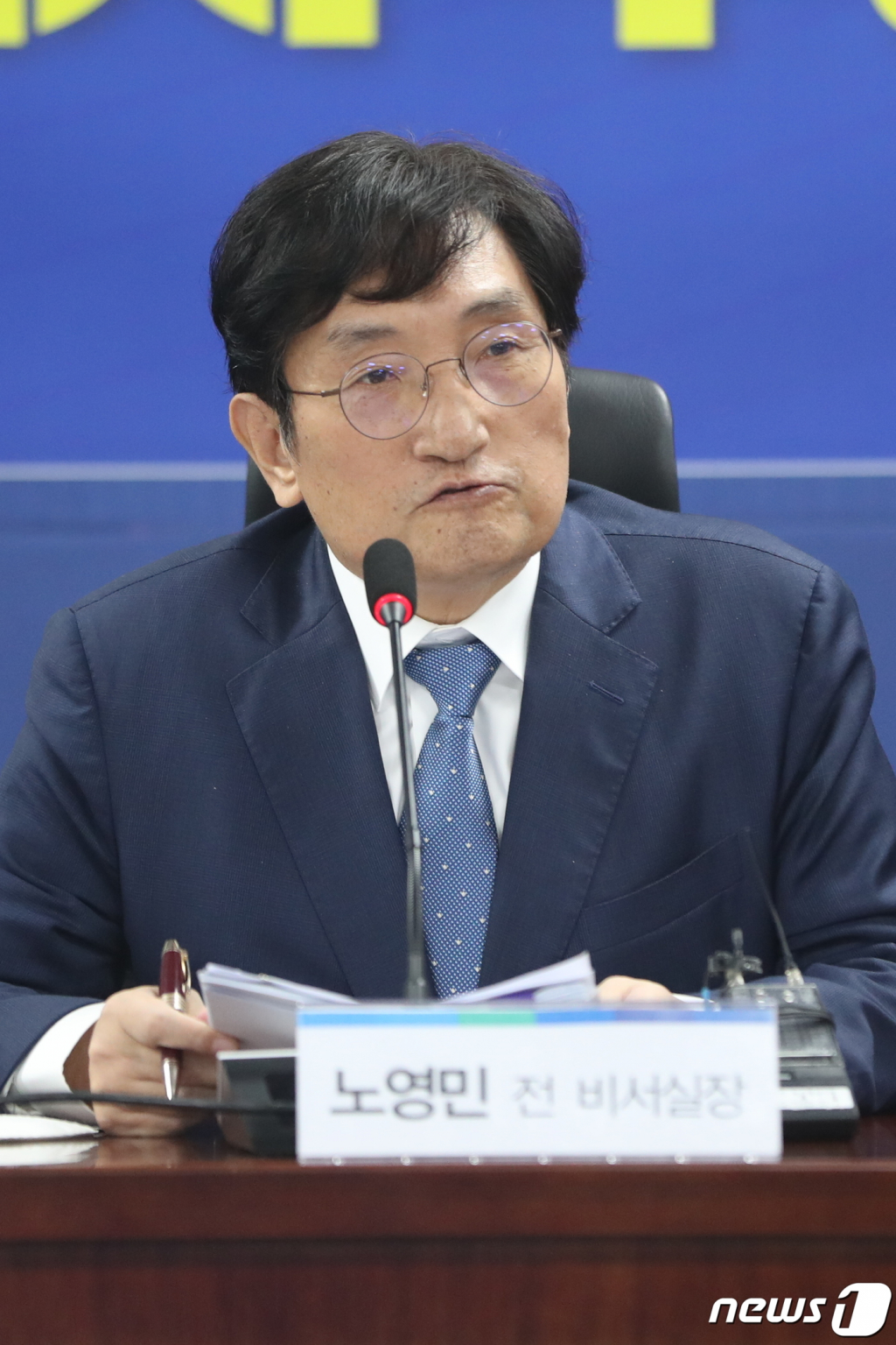 노영민 전 비서실장이 27일 서울 여의도 국회 의원회관에서 열린 서해 공무원 피격 사건 및 흉악범죄자 추방 사건 관련 당사자 입장발표 기자회견에서 발언하고 있다. 2022.10.27 /사진=뉴스1