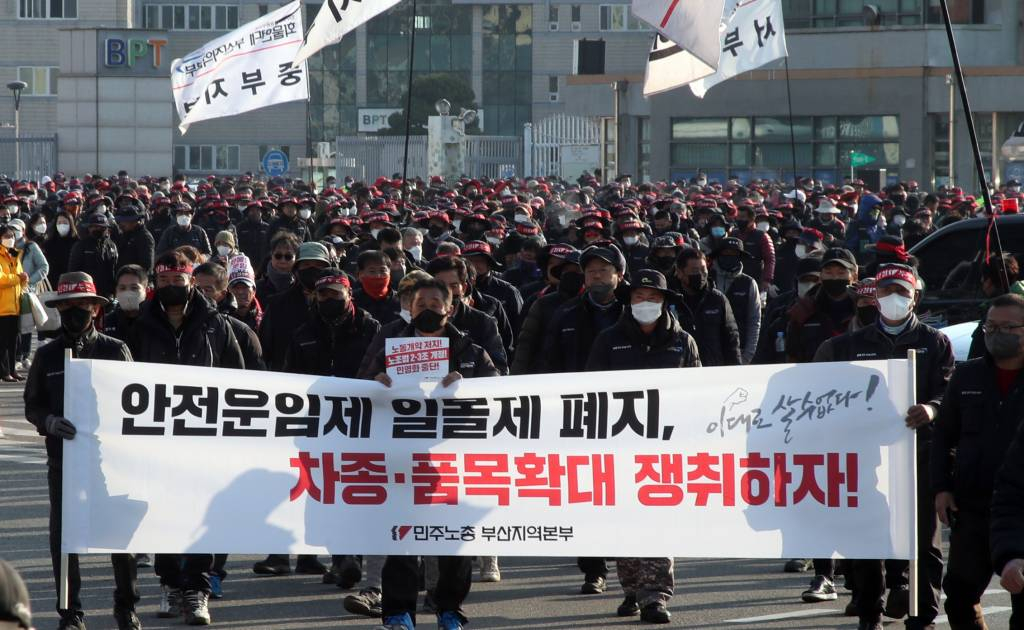 [부산=뉴시스] 하경민 기자 = 민주노총 공공운수노조 화물연대본부 총파업 13일째인 6일 오후 부산 남구 신선대 부두 앞에서 건설노조 등 민주노총 조합원들이 화물연대 지지 동조파업 결의대회를 가진 뒤 거리행진을 펼치고 있다. 2022.12.06.