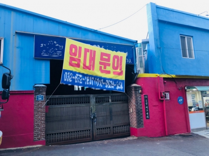 서울 구로구 온수일반산업단지 내 임대문의 현수막이 걸려있다./사진=이재윤 기자