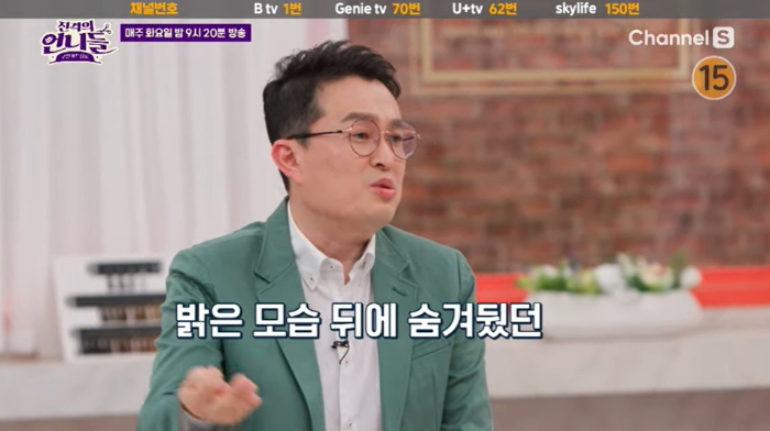 정삼, 뒤늦은 이혼 발표...