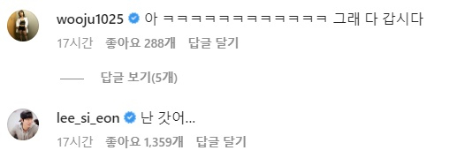 /사진=기안84 인스타그램