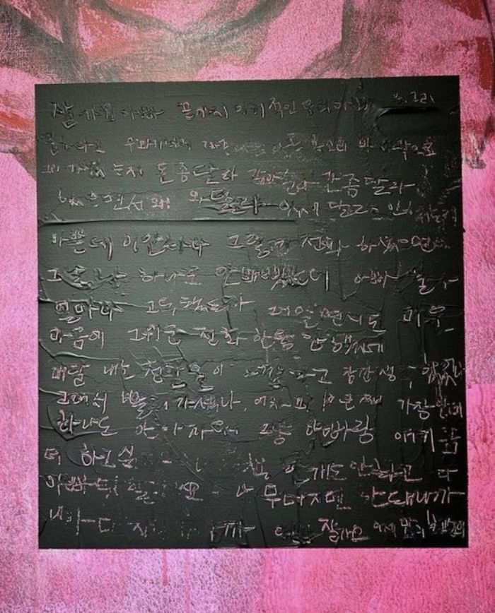 /사진=온라인 커뮤니티