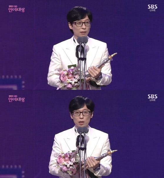 유재석 /사진=SBS 갈무리