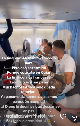 아르헨티나 축구 대표팀이 월드컵 우승 트로피를 안고 돌아가는 비행기에서  '무차초'(Muchachos)를 개사해 노래를 불렀다./사진=인스타그램